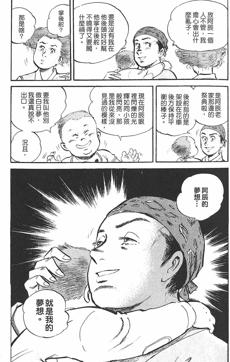 第02卷115
