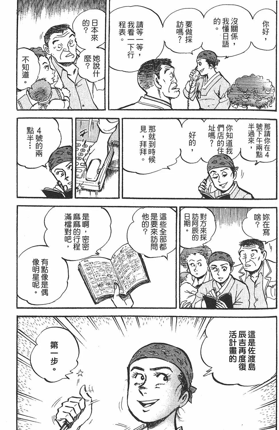 第02卷117