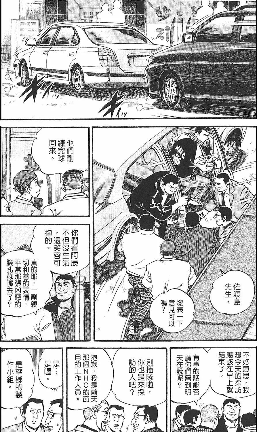 第02卷118