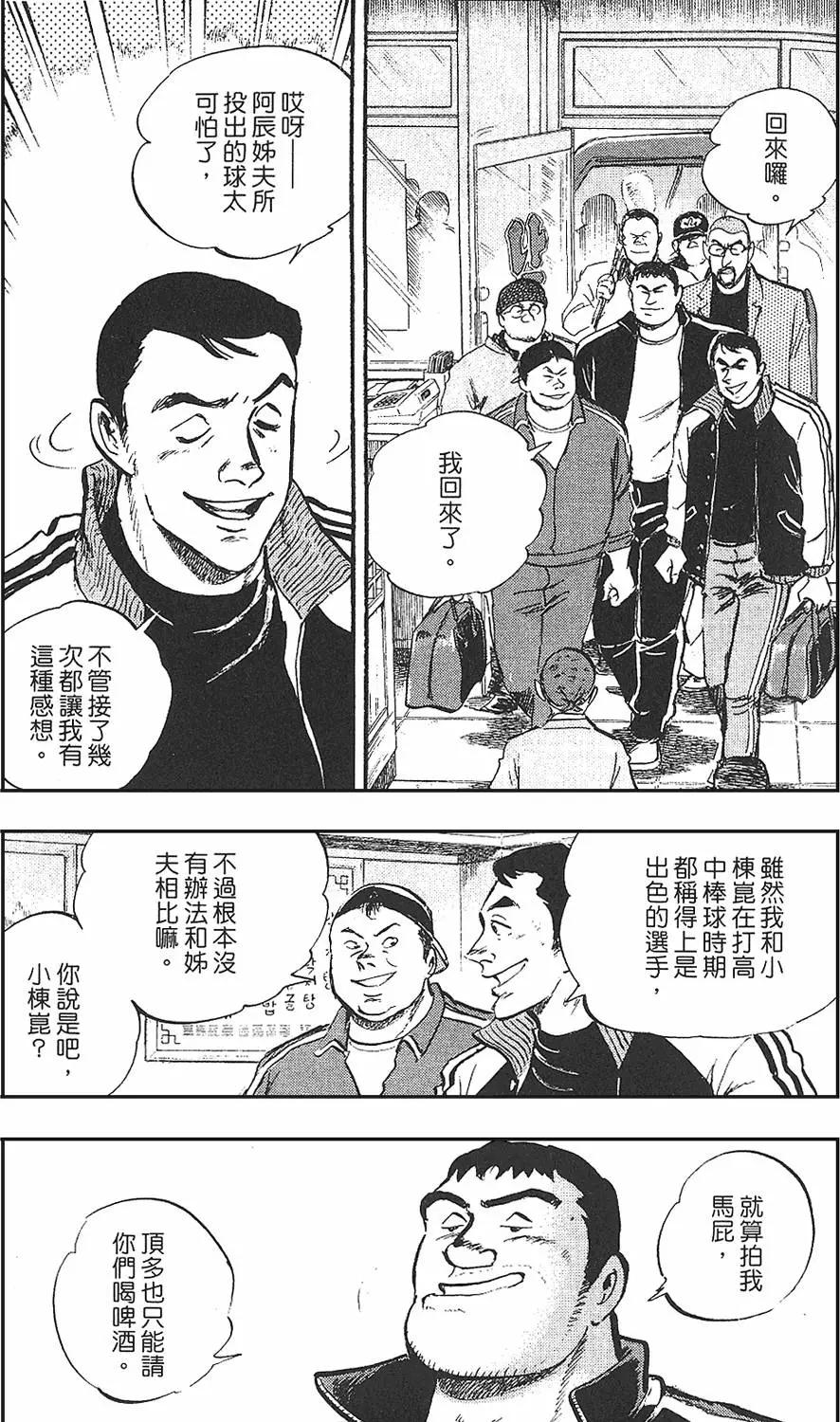 第02卷119