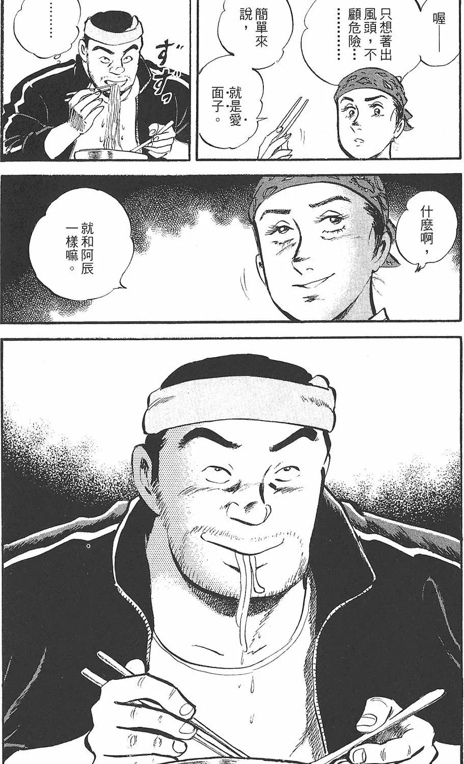 第02卷12
