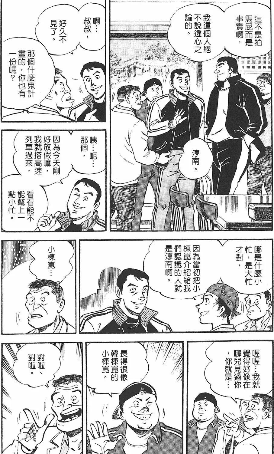 第02卷120