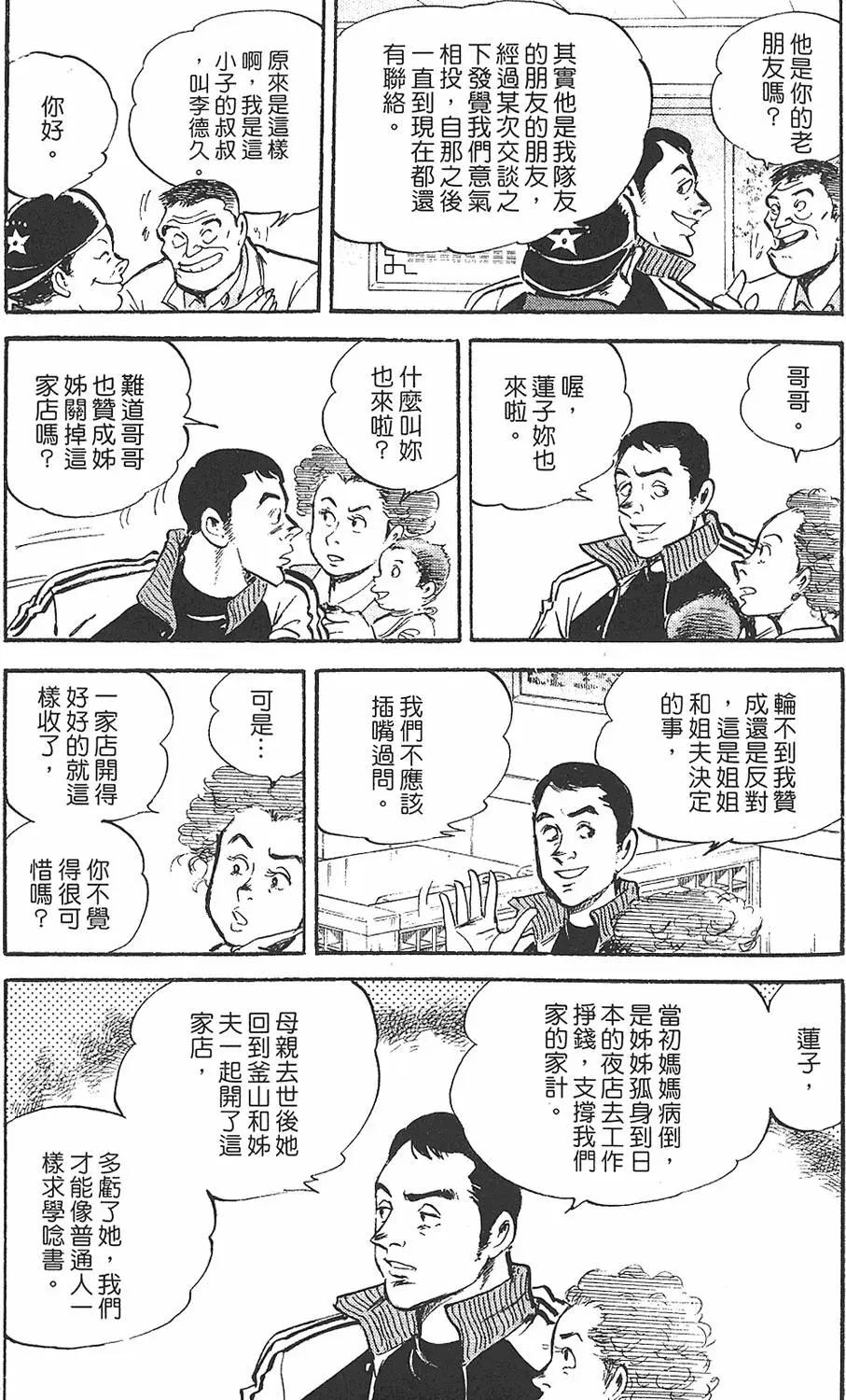 第02卷121