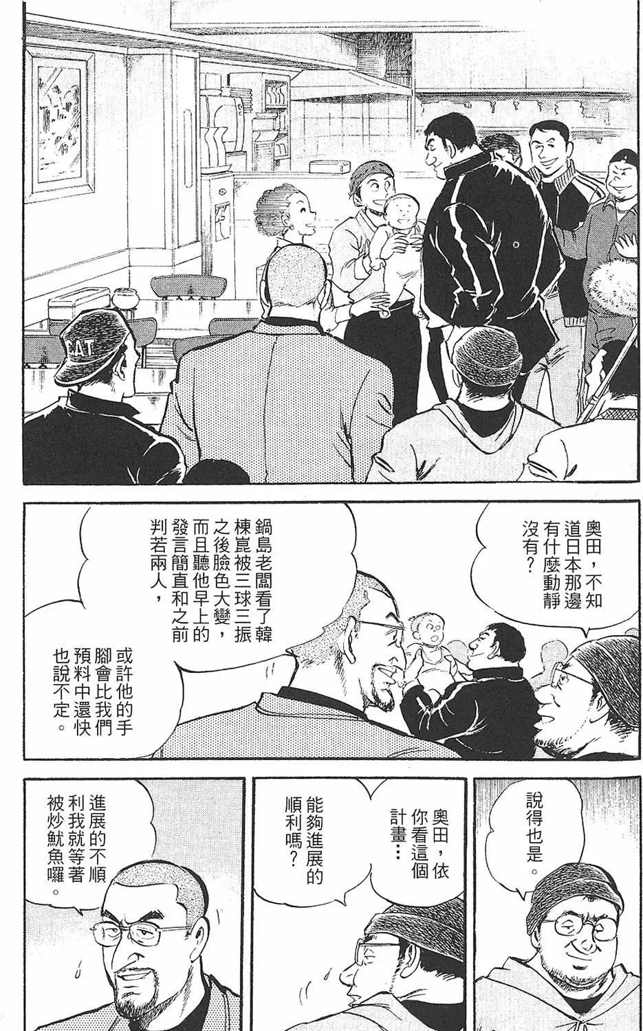 第02卷123
