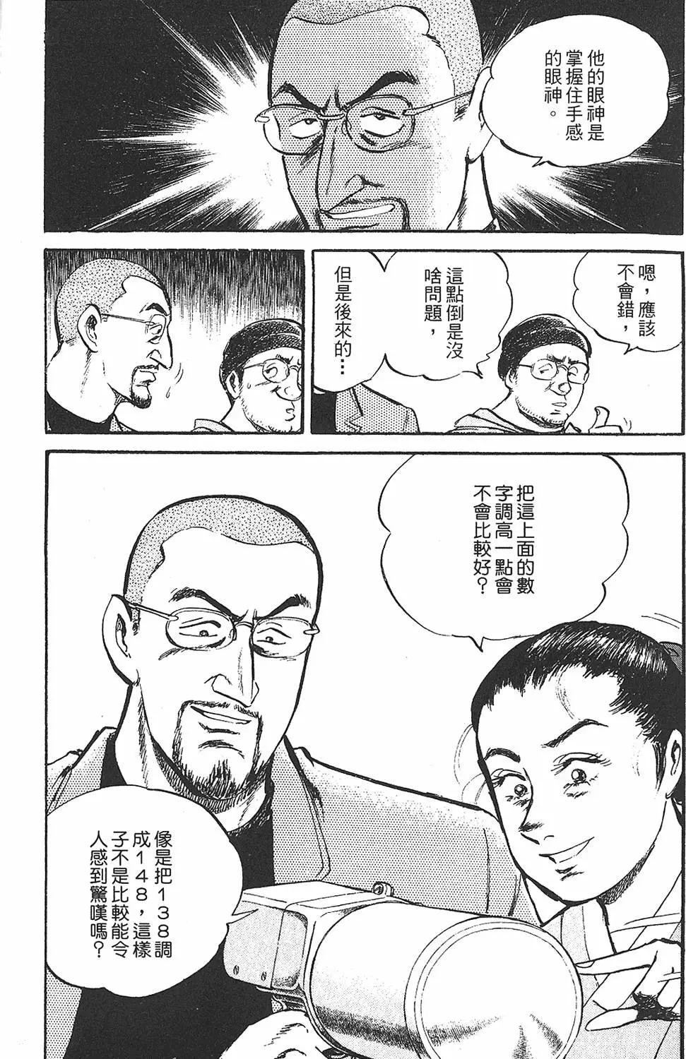 第02卷125