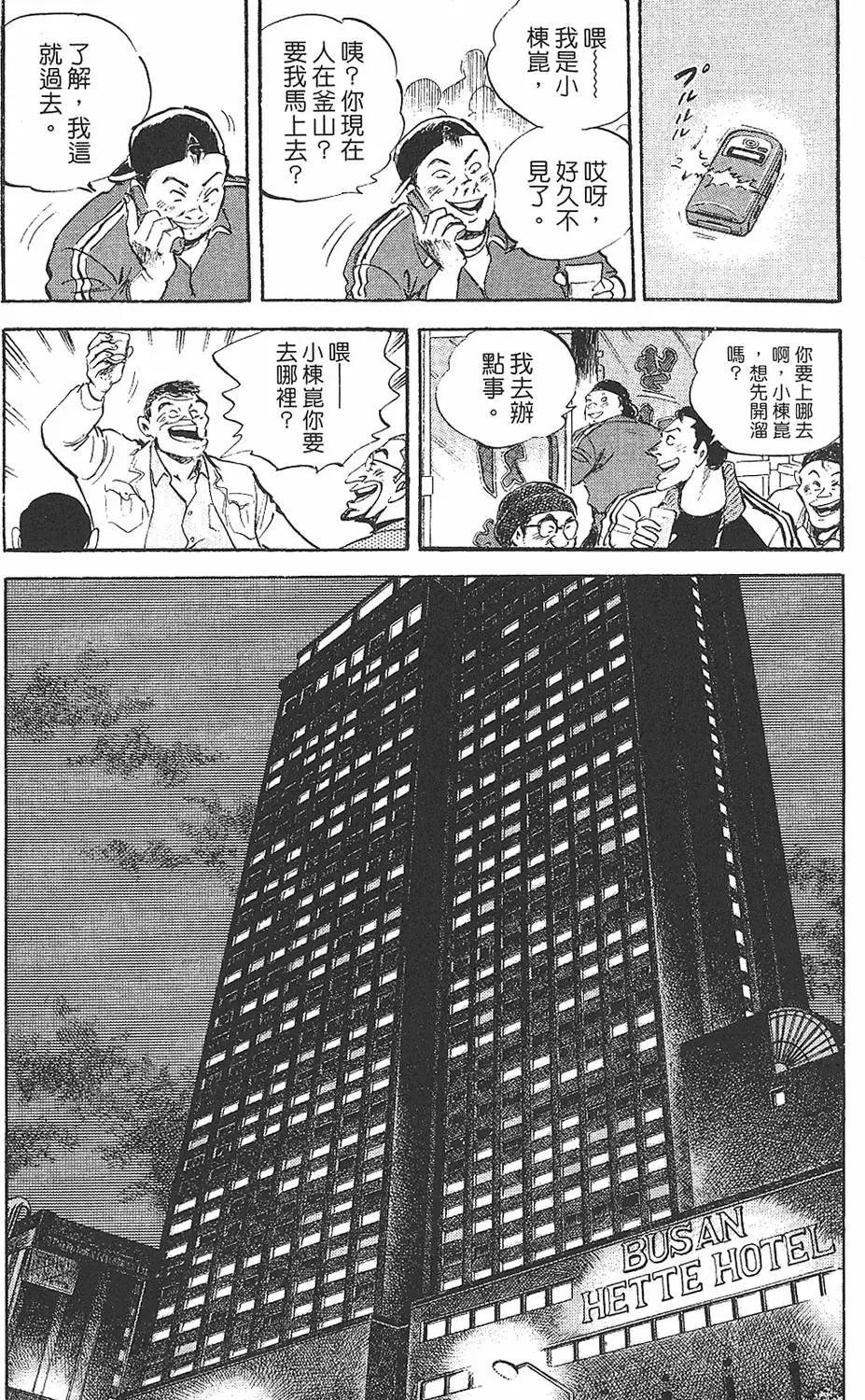 第02卷128