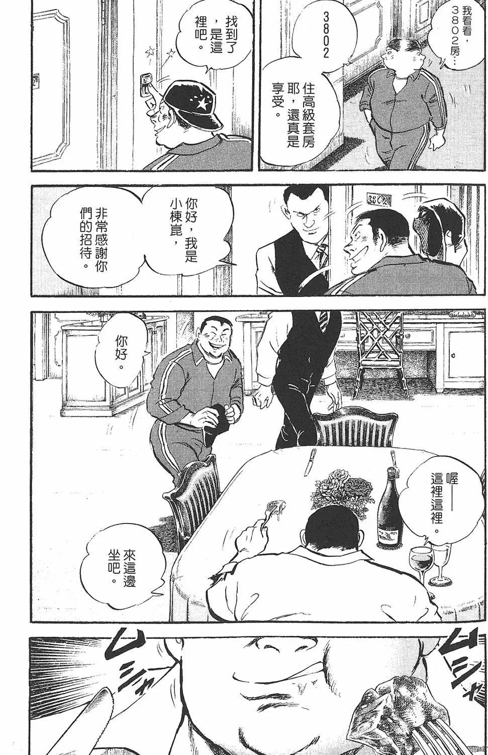第02卷129