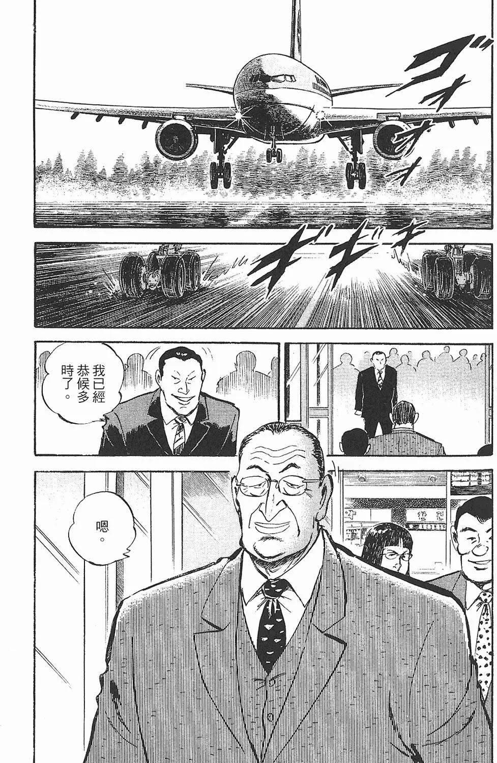 第02卷135
