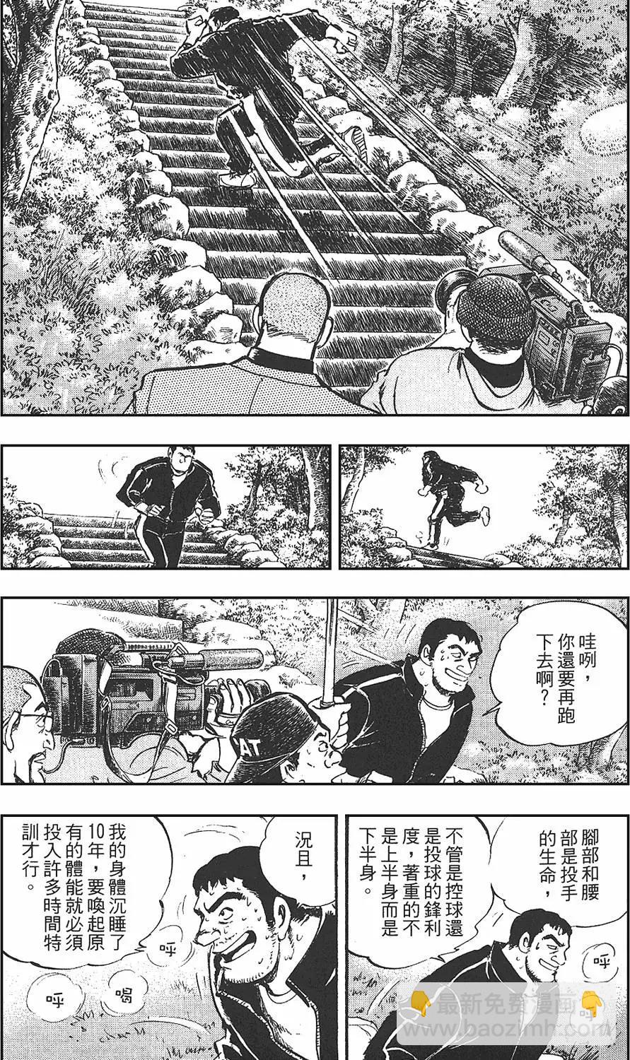 第02卷137