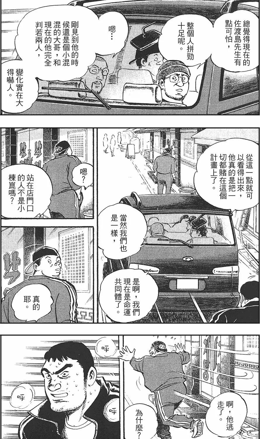 第02卷139