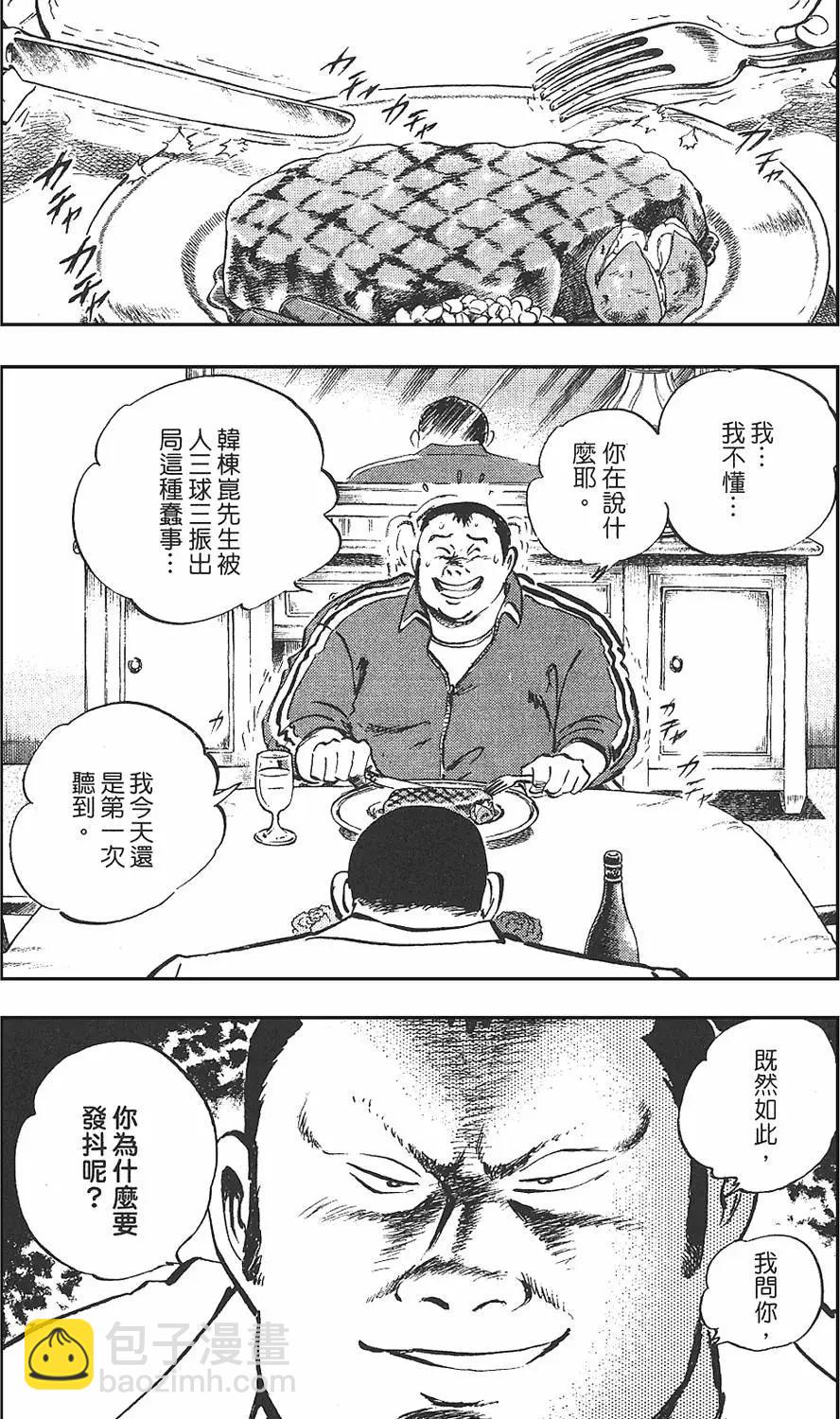 第02卷141