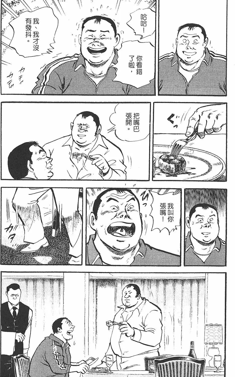 第02卷142