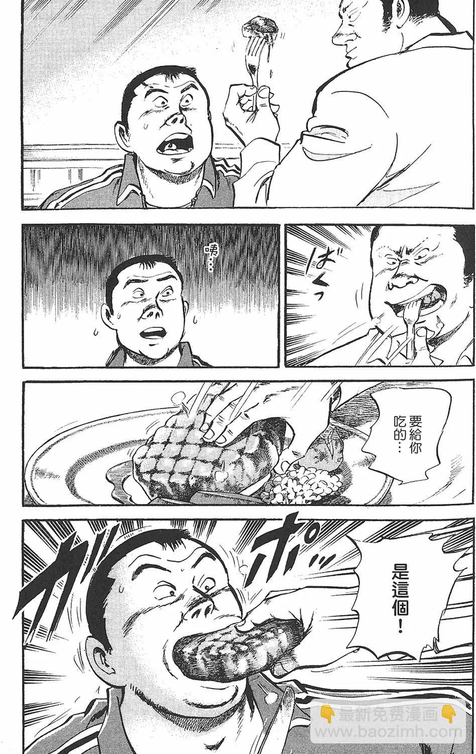 第02卷143
