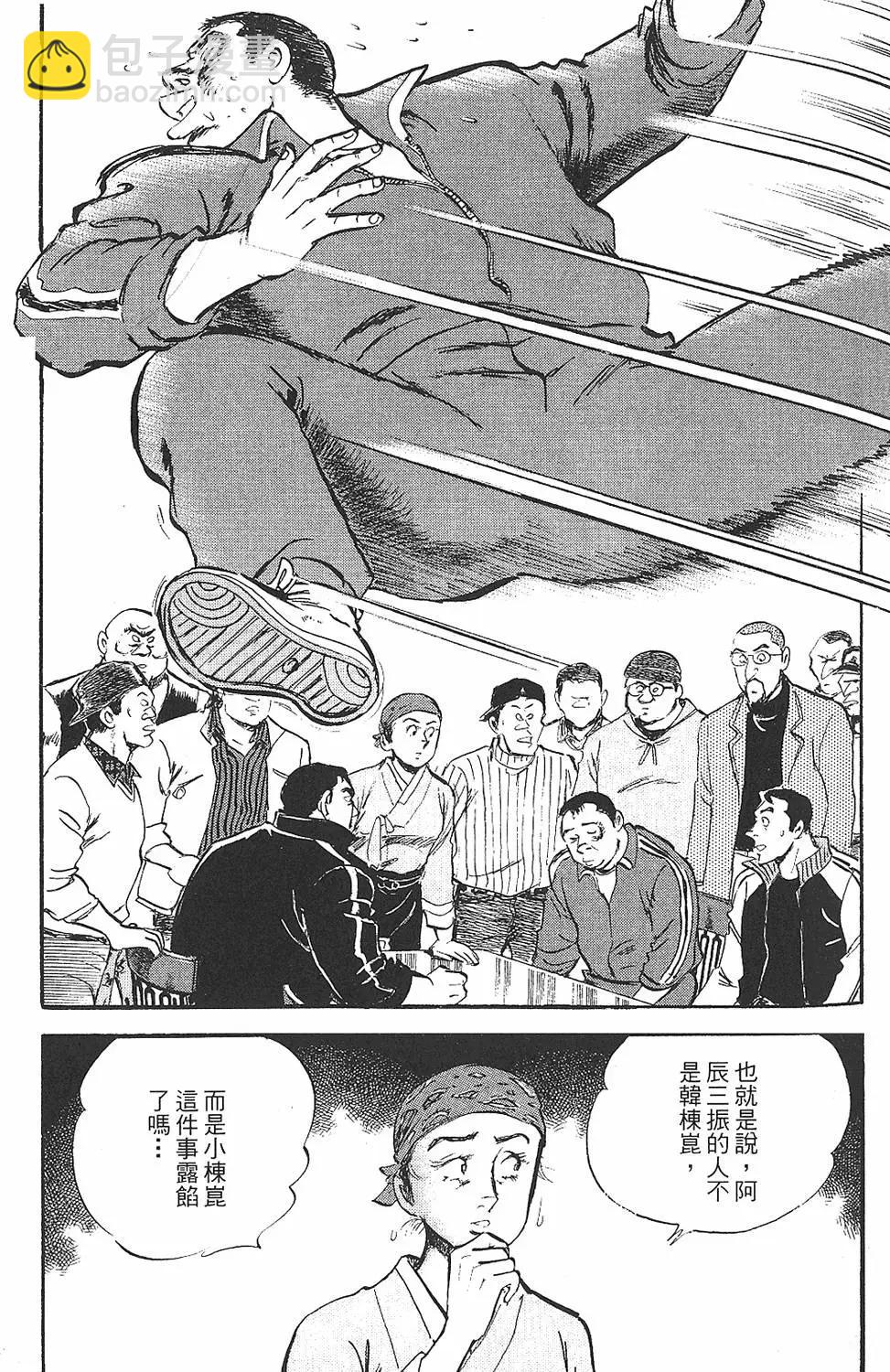 第02卷147