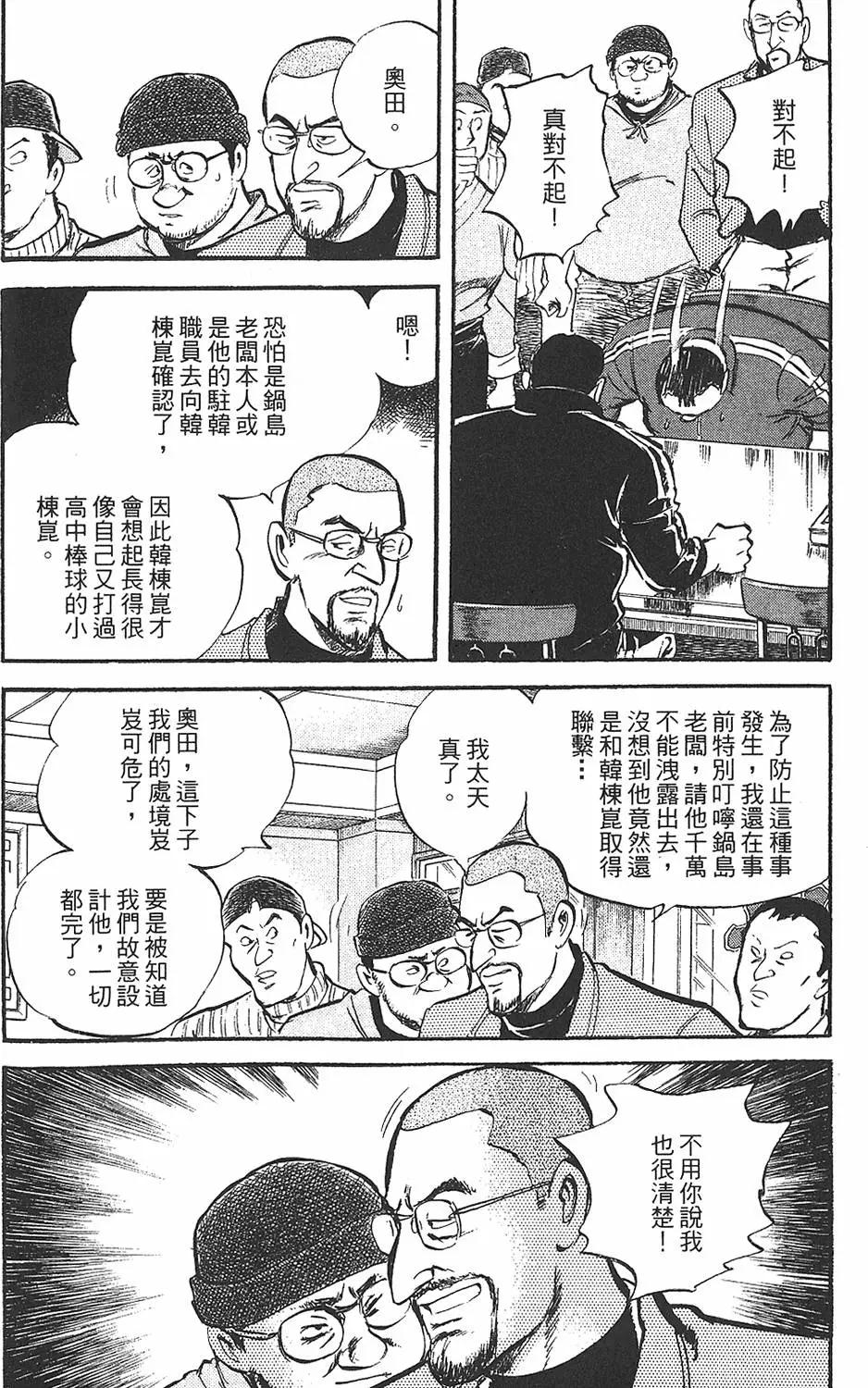 第02卷148