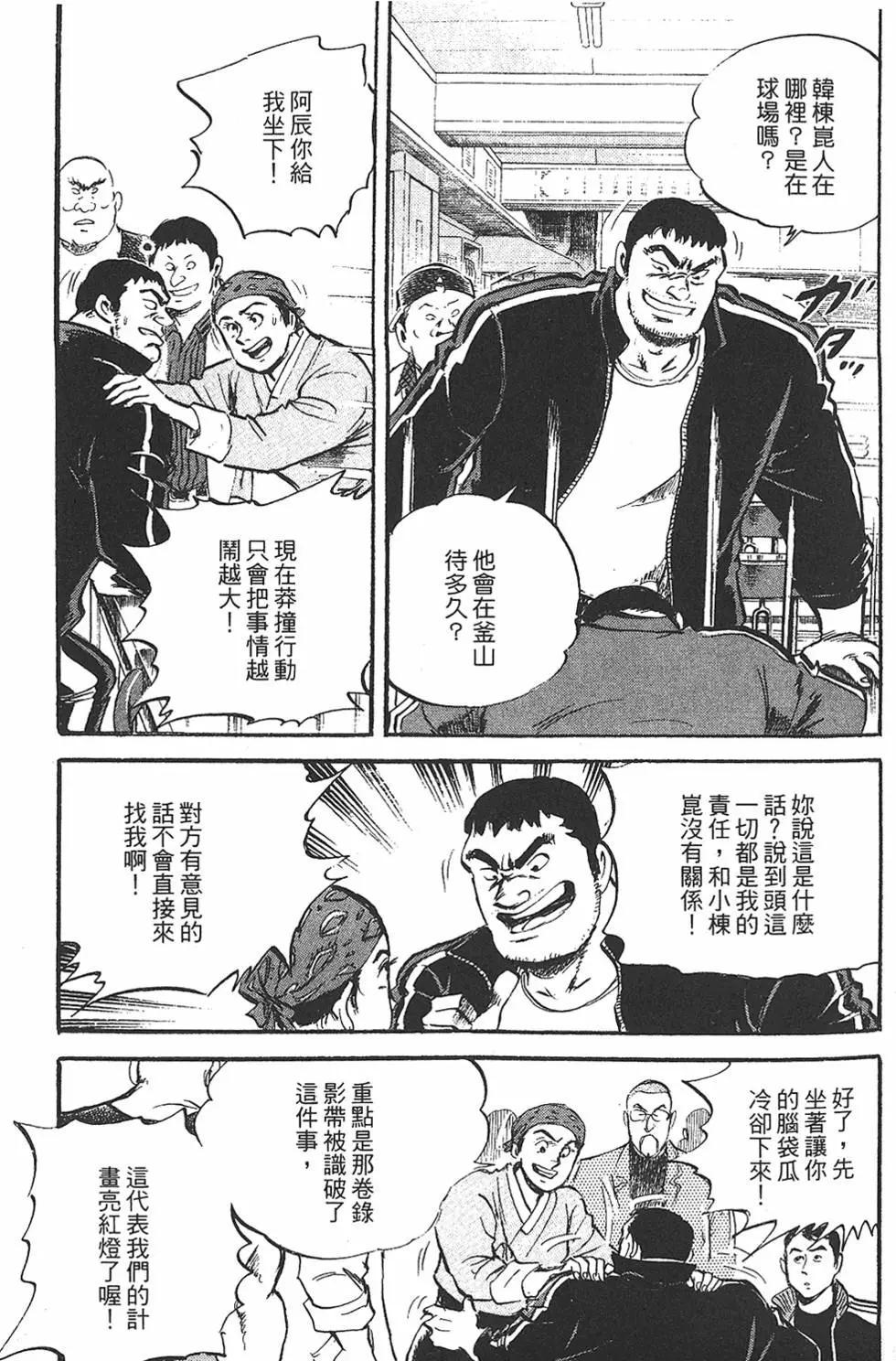第02卷149