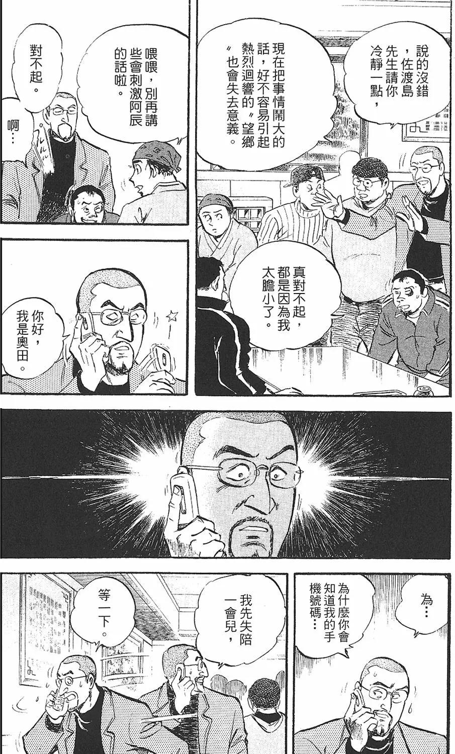 第02卷150