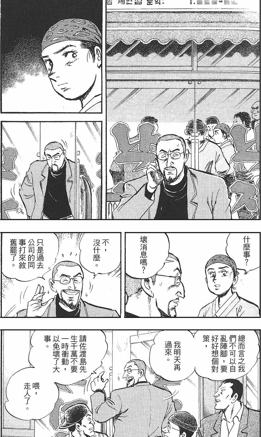 第02卷151