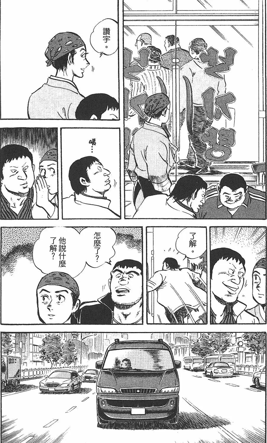 第02卷152
