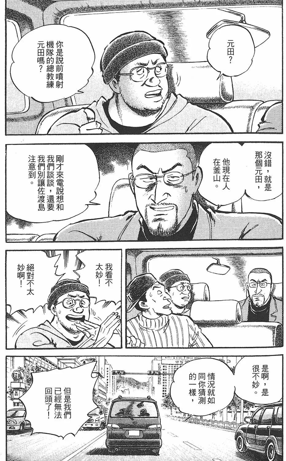 第02卷153