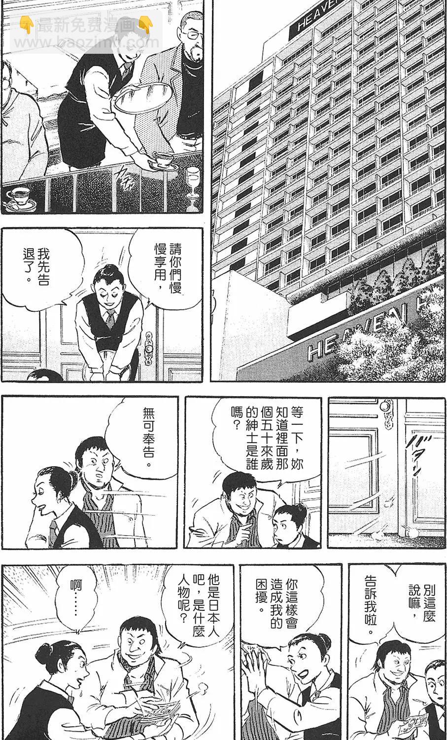 第02卷154
