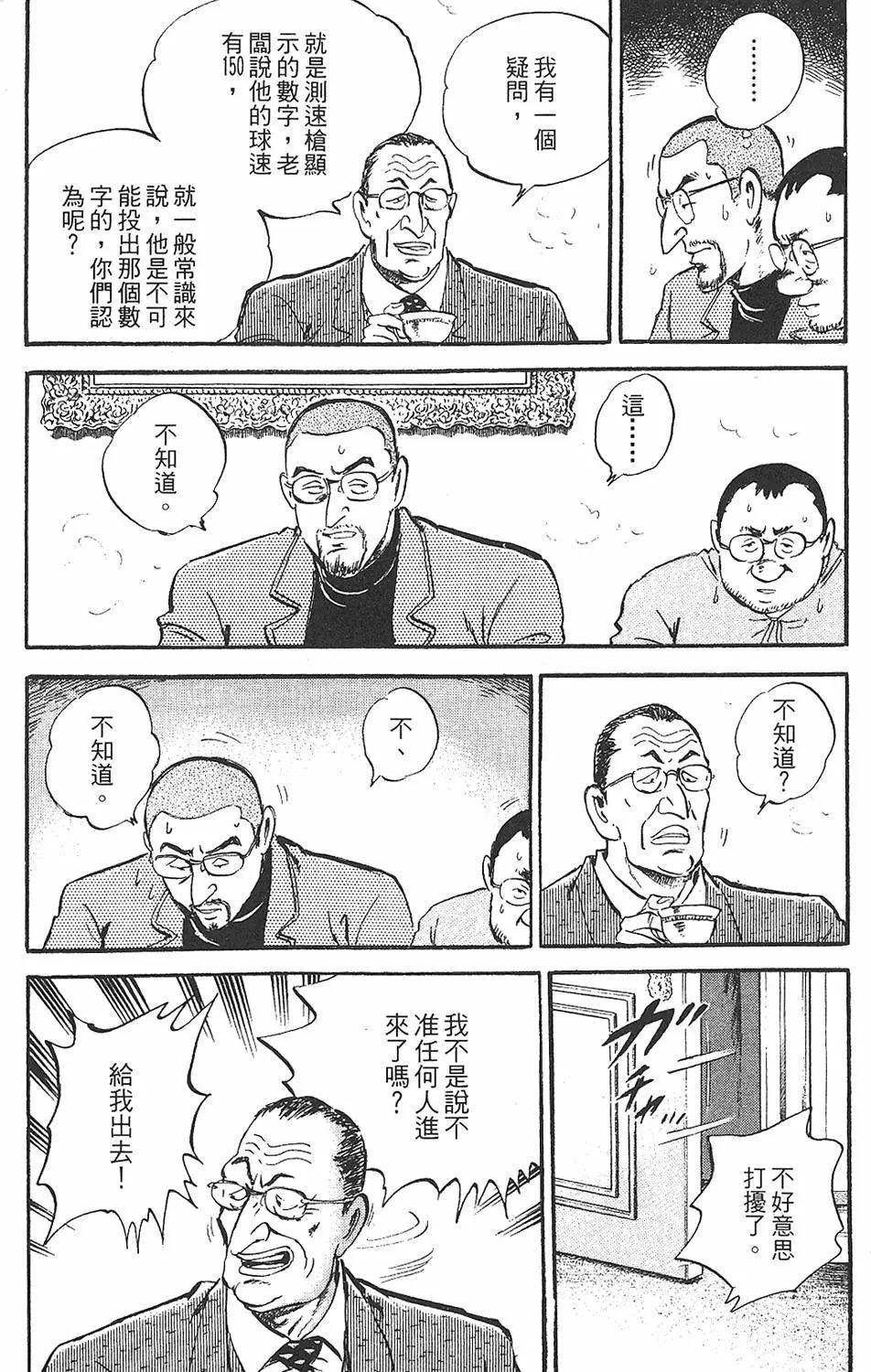 第02卷156