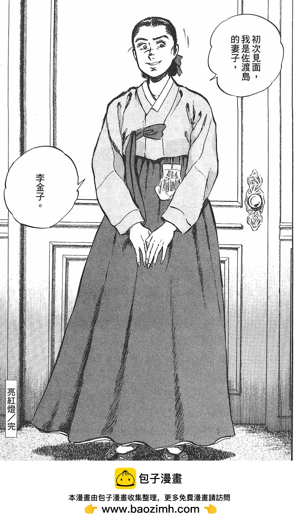 第02卷157