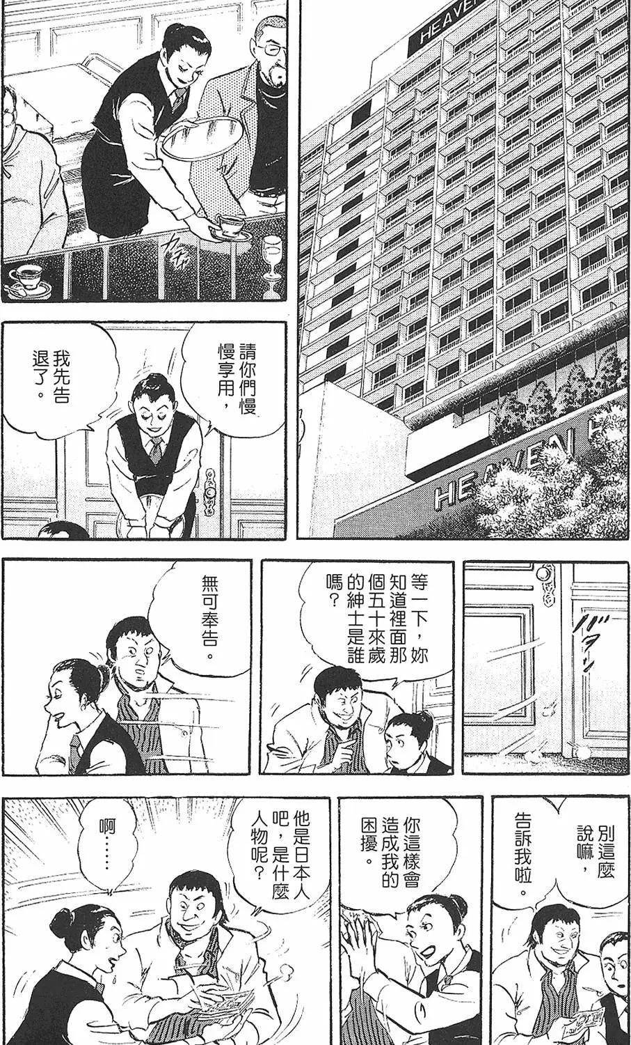 第02卷158