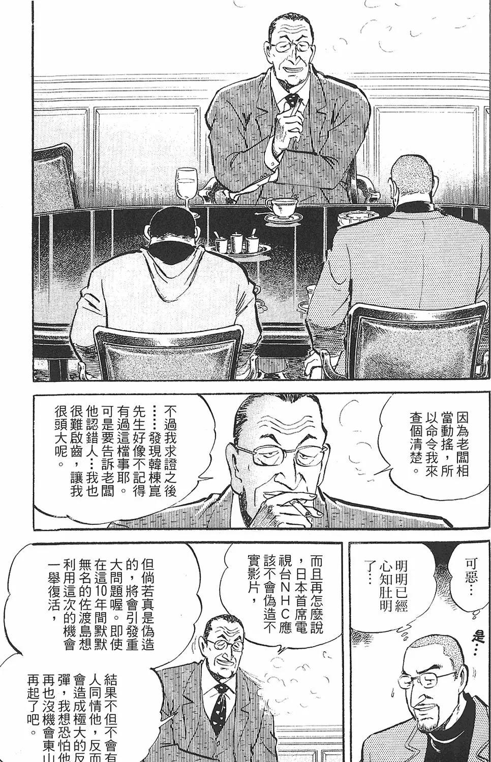 第02卷159