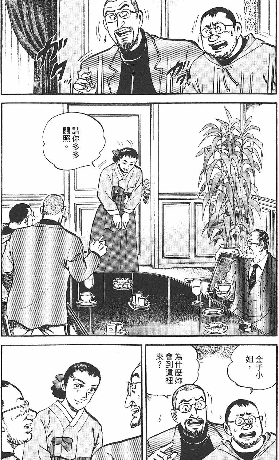 第02卷164