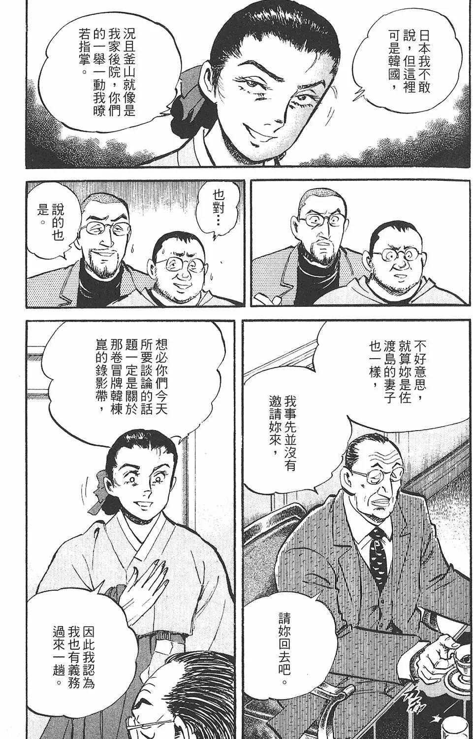 第02卷165