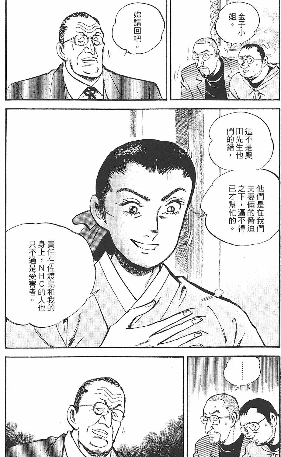 第02卷166