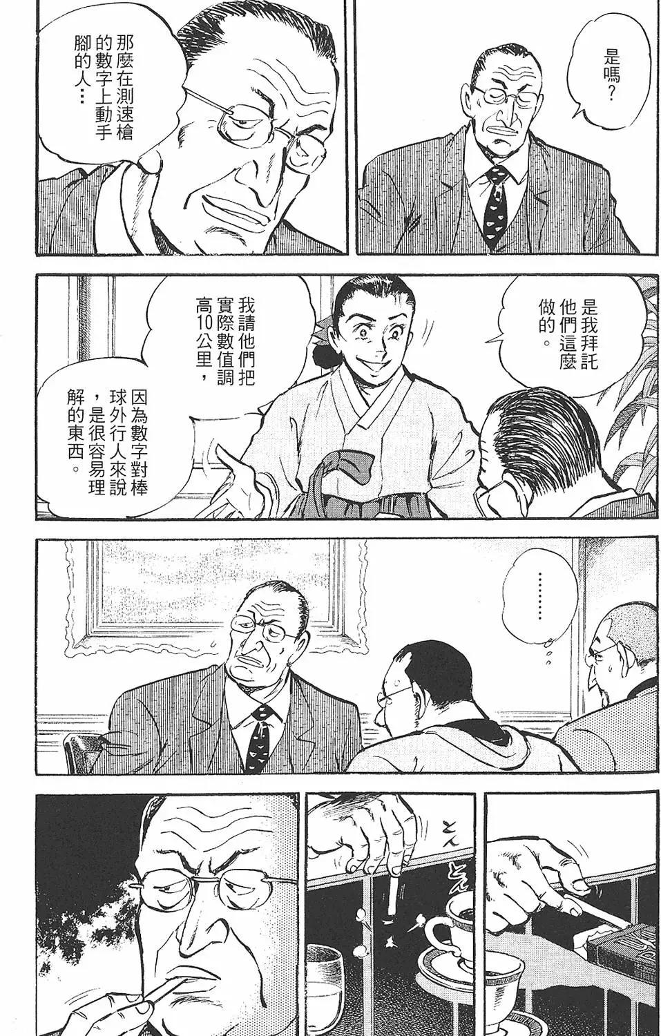 第02卷167