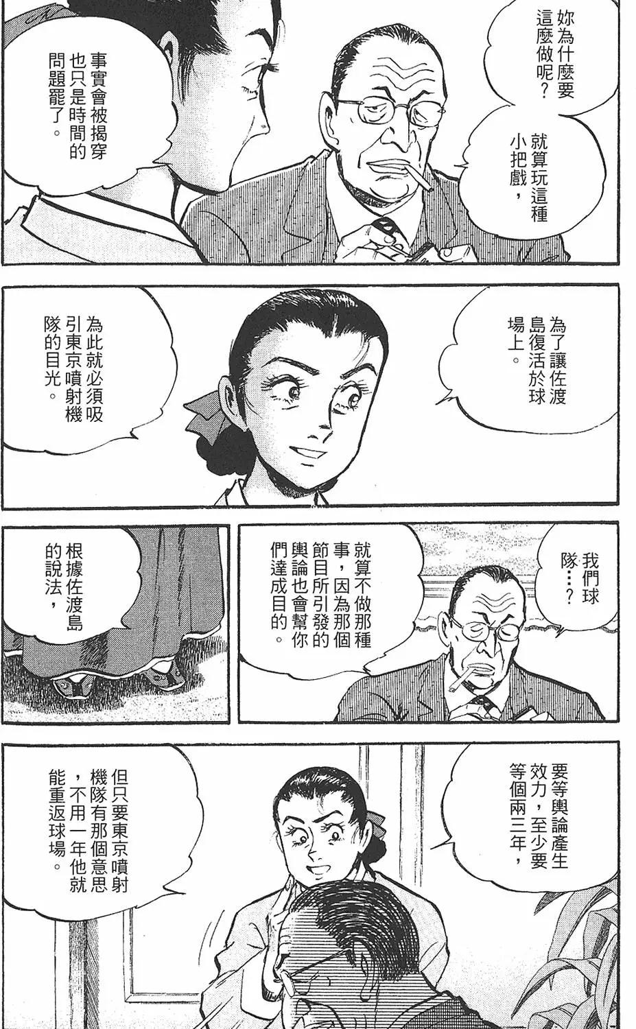 第02卷168