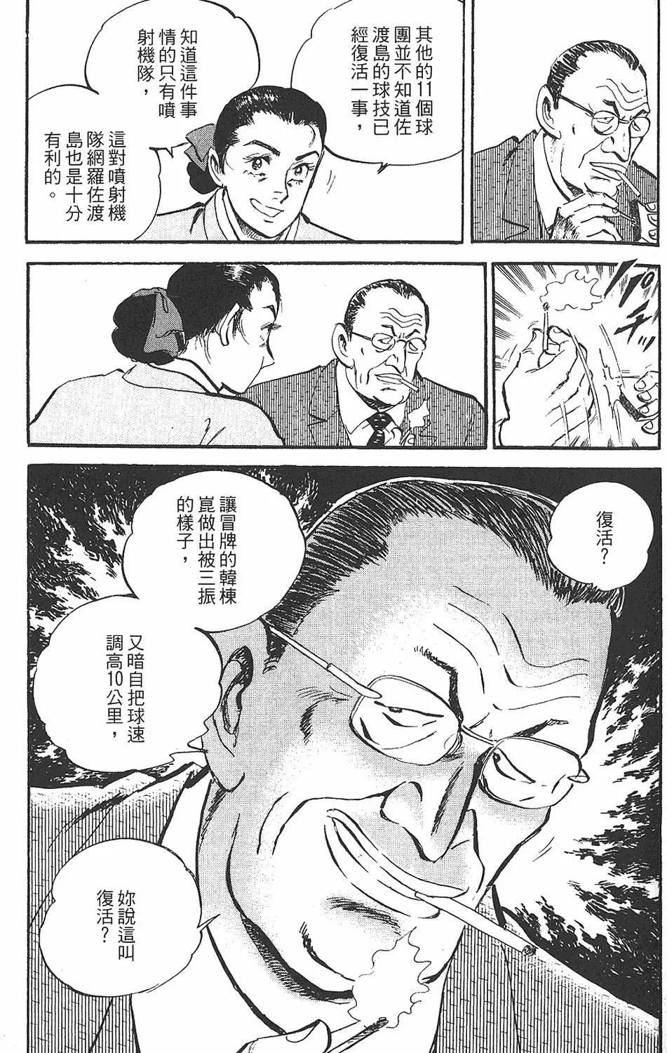第02卷169