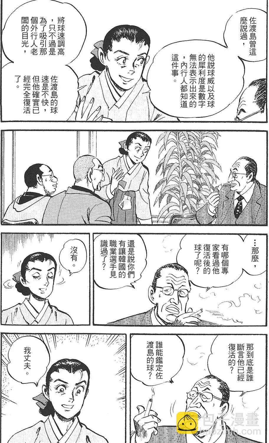 第02卷170