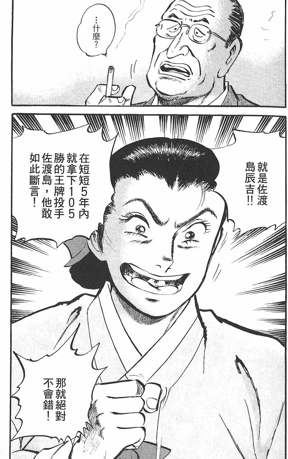 第02卷171