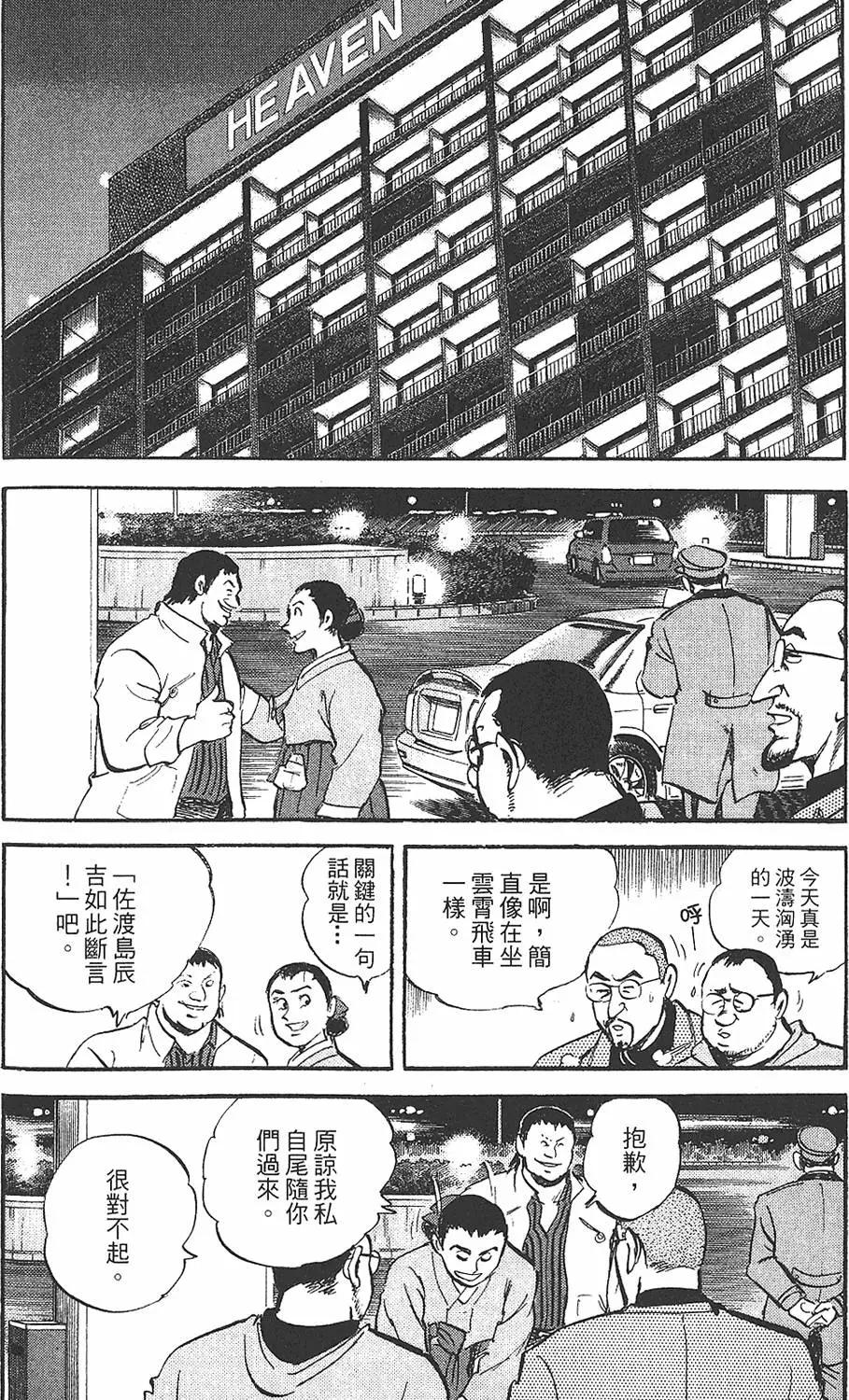 第02卷172