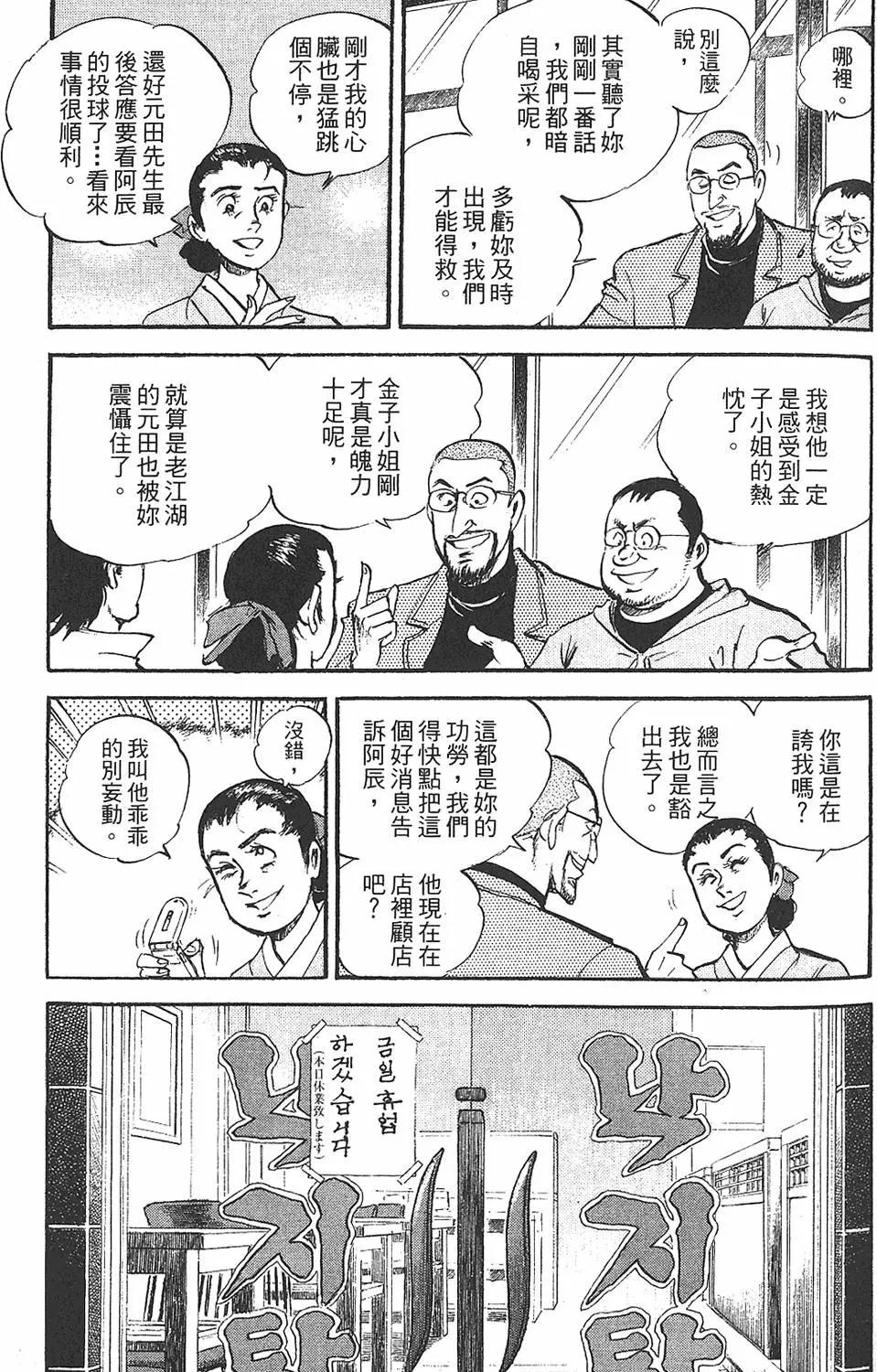 第02卷173