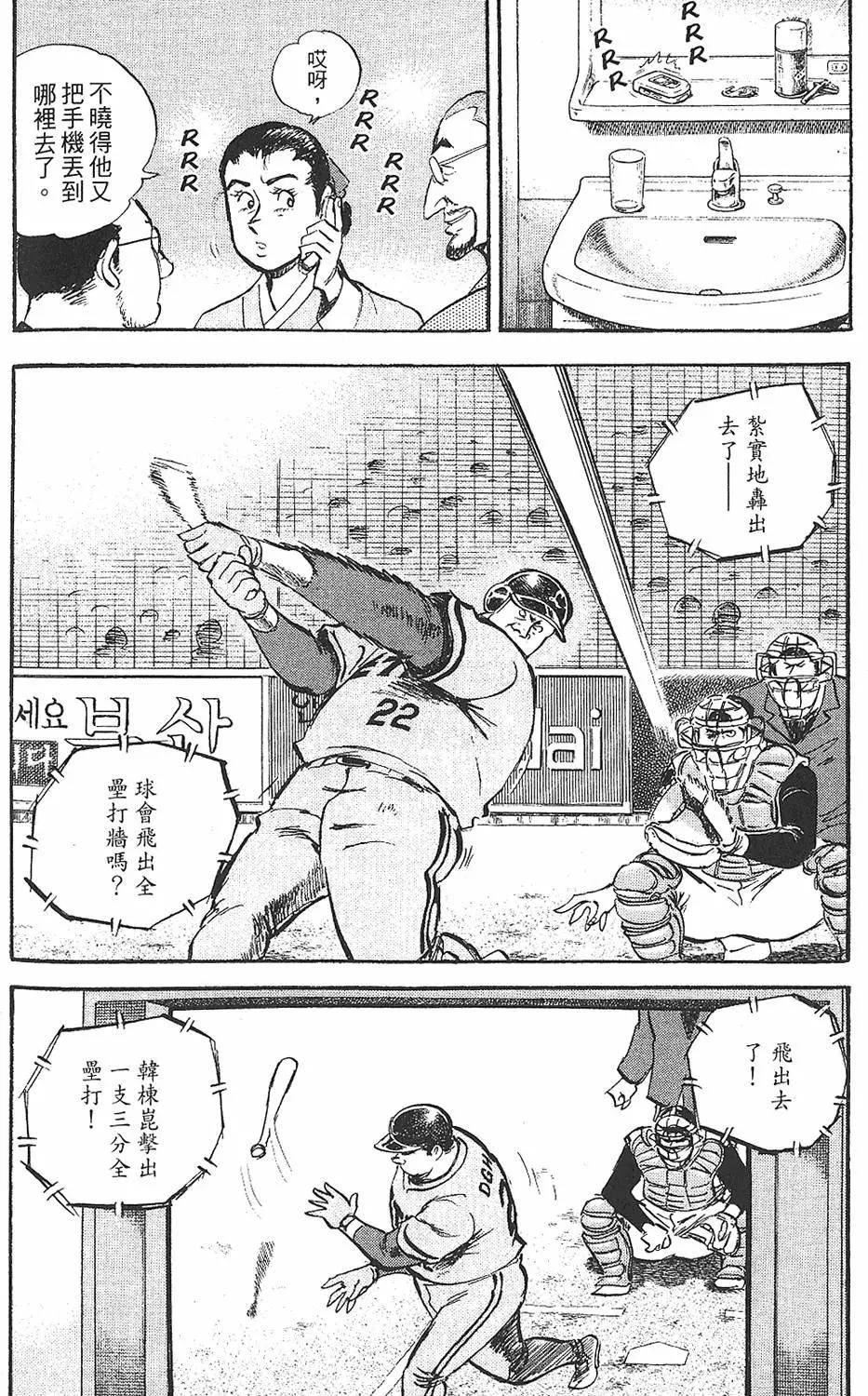 第02卷174