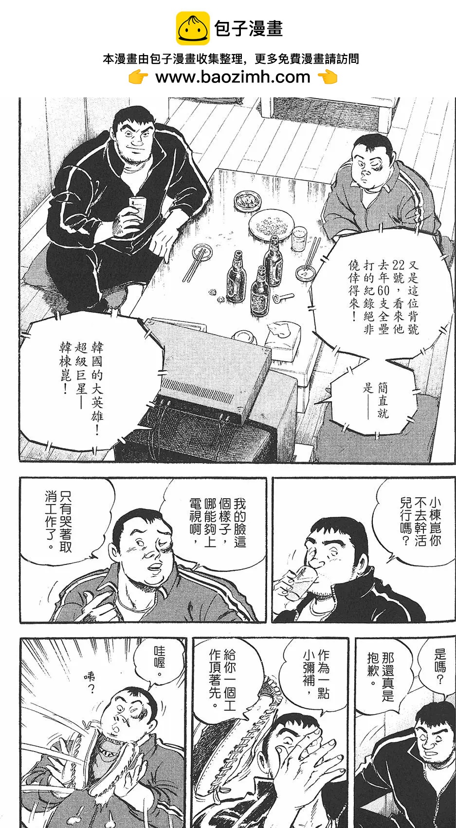 第02卷175