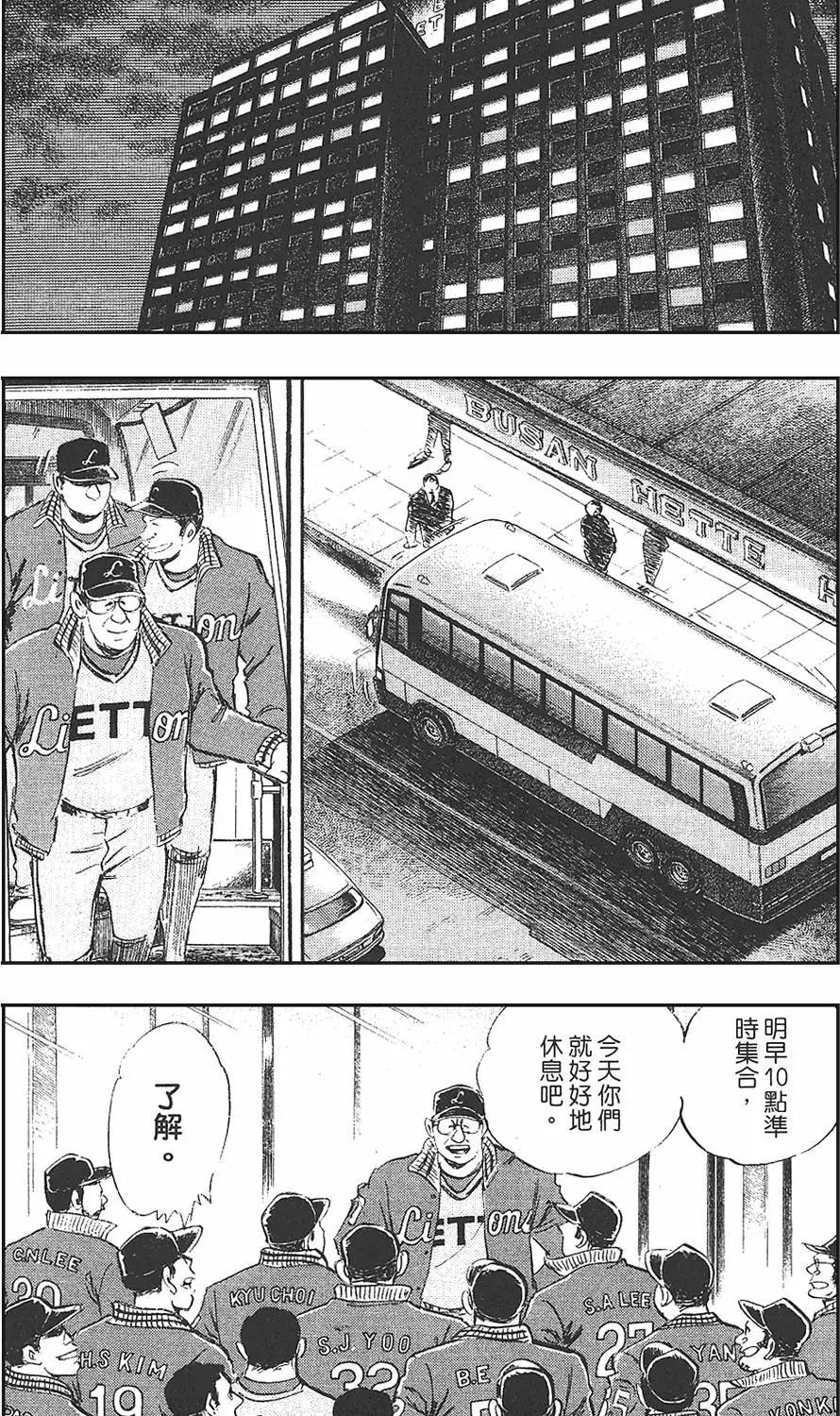 第02卷176