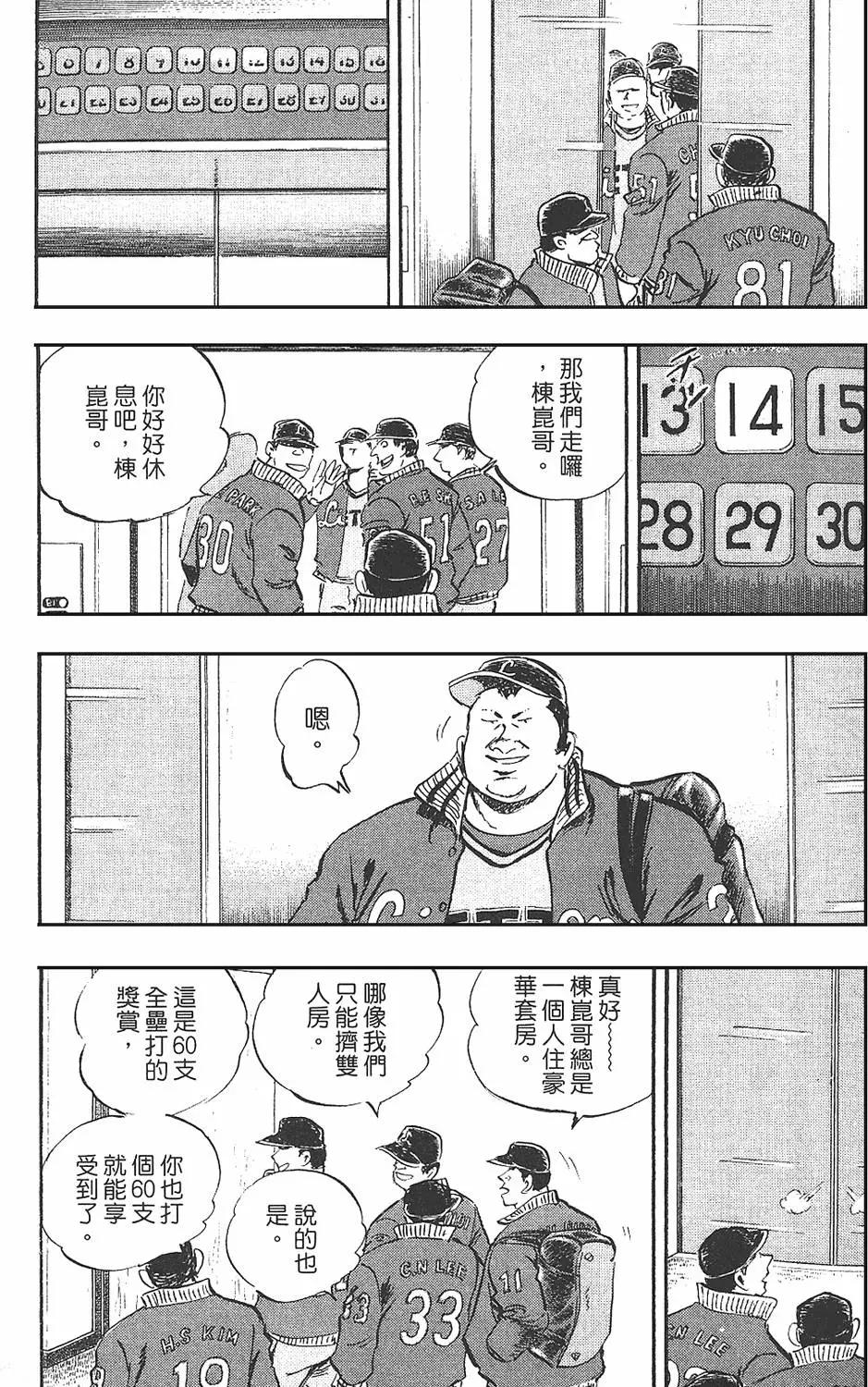 第02卷177