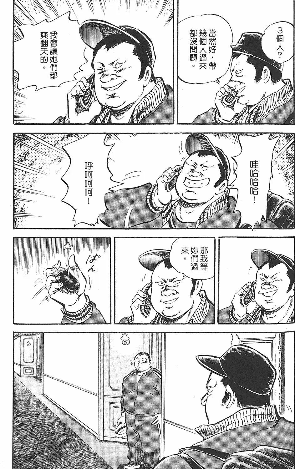 第02卷179