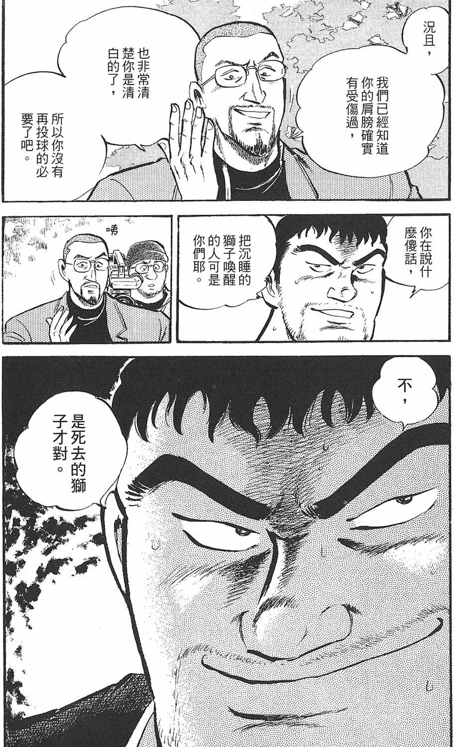 第02卷18