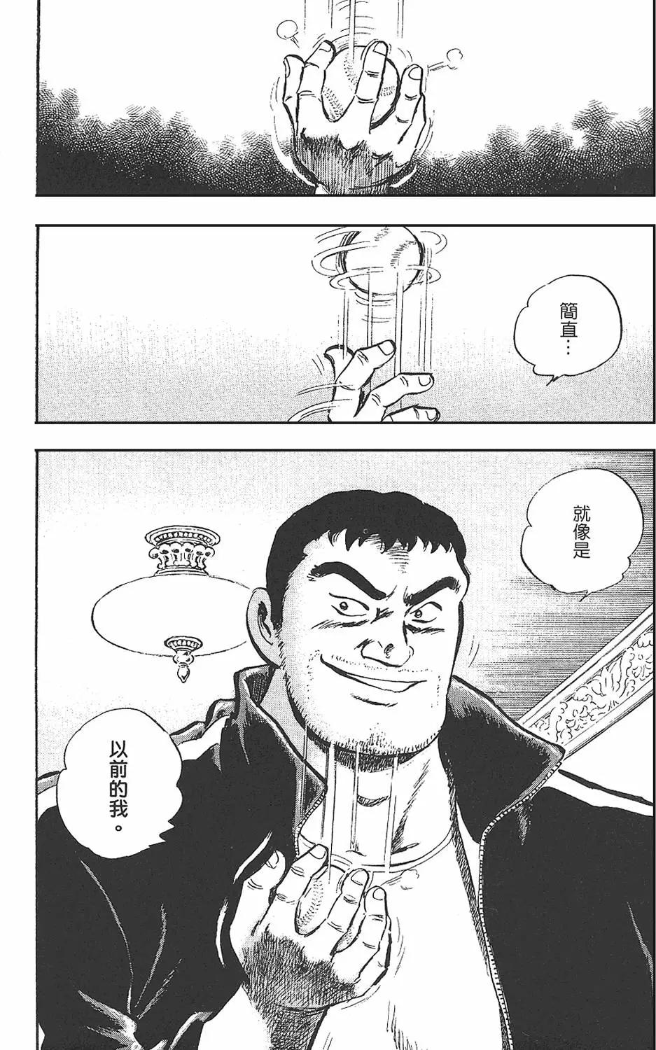 第02卷181