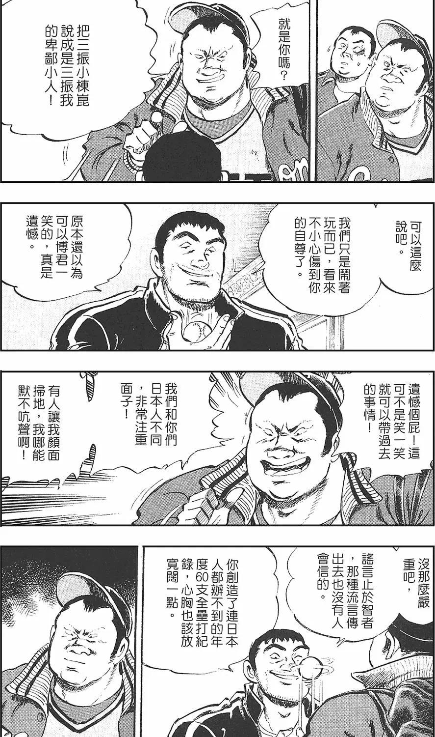第02卷183