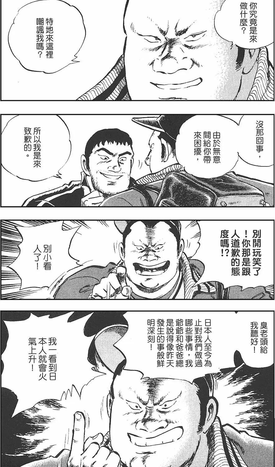 第02卷184
