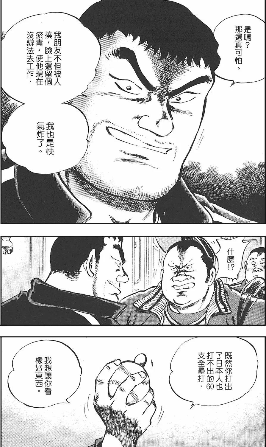 第02卷185