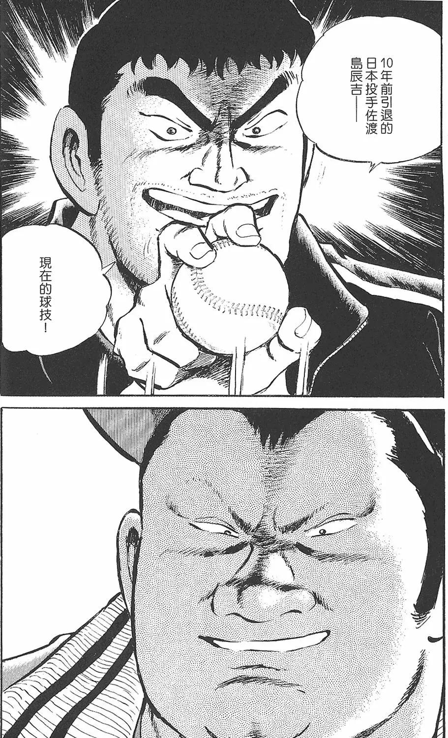 第02卷186